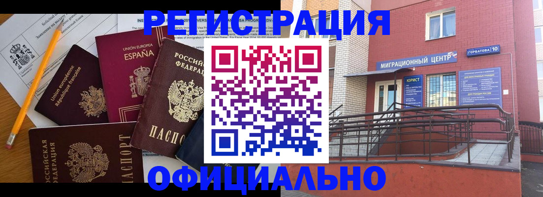 найти адрес прописки в Гусеве