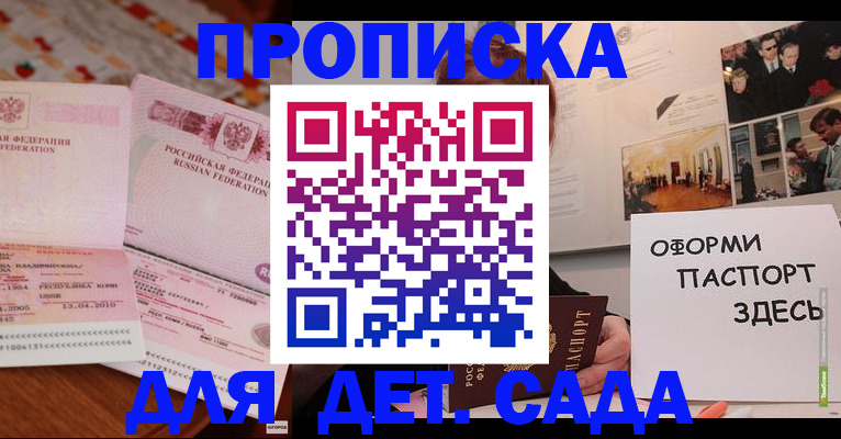 форма 3 в Гусеве