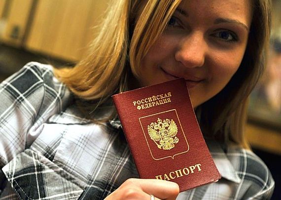 прописка в Гусеве